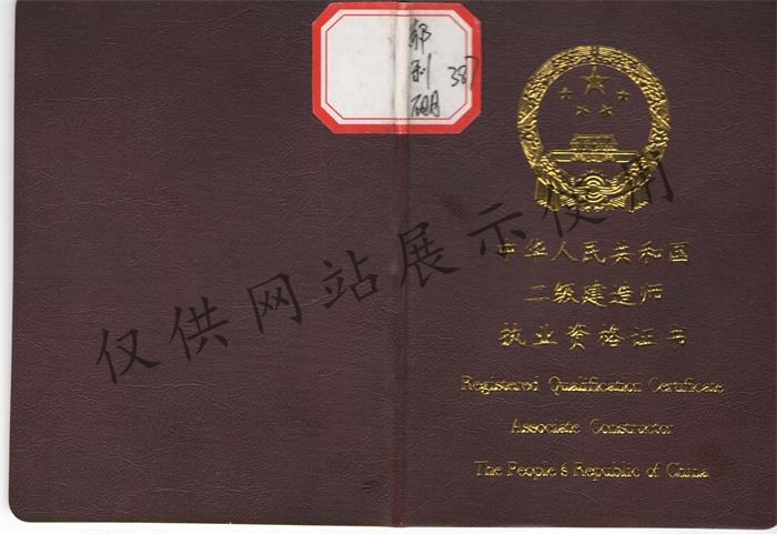 郝利棚
