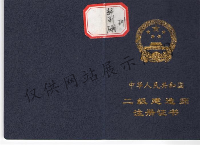郝利棚