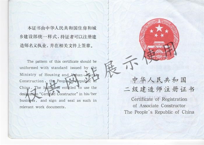 郝利棚